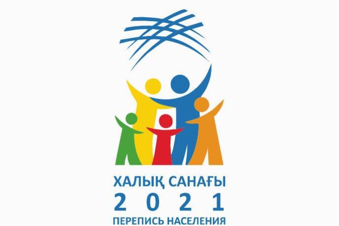 Новости Казахстана / Общество в Казахстане / Казахстанцев призвали не беспокоиться за безопасность личных данных при переписи Новости Казахстана / Общество в Казахстане / Казахстанцев призвали не беспокоиться за безопасность личных данных при переписи
