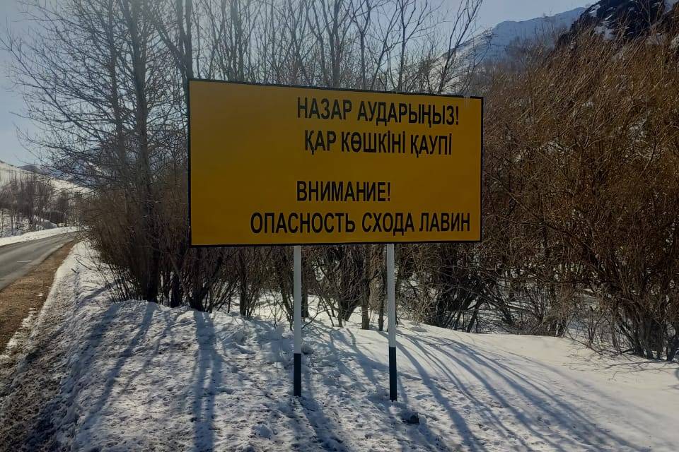 Новости Казахстана / Общество в Казахстане / Профилактический спуск лавин провели в ВКО Новости Казахстана / Общество в Казахстане / Профилактический спуск лавин провели в ВКО