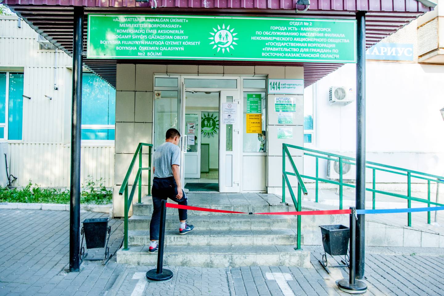 Усть-Каменогорск и ВКО / ЦОНы не будут работать в праздничные дни в ВКО Усть-Каменогорск и ВКО / ЦОНы не будут работать в праздничные дни в ВКО