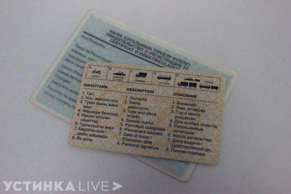Происшествия в Казахстане и мире / Антикор раскрыл схемы незаконного получения водительских прав в РК Происшествия в Казахстане и мире / Антикор раскрыл схемы незаконного получения водительских прав в РК