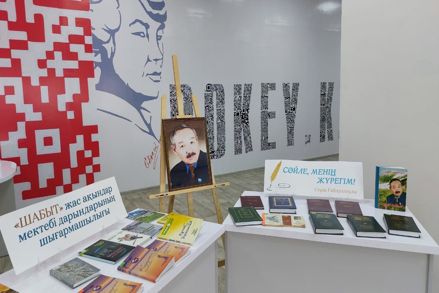 Усть-Каменогорск и ВКО / Өскеменде жас ақындарға арналған байқау басталды Усть-Каменогорск и ВКО / Өскеменде жас ақындарға арналған байқау басталды
