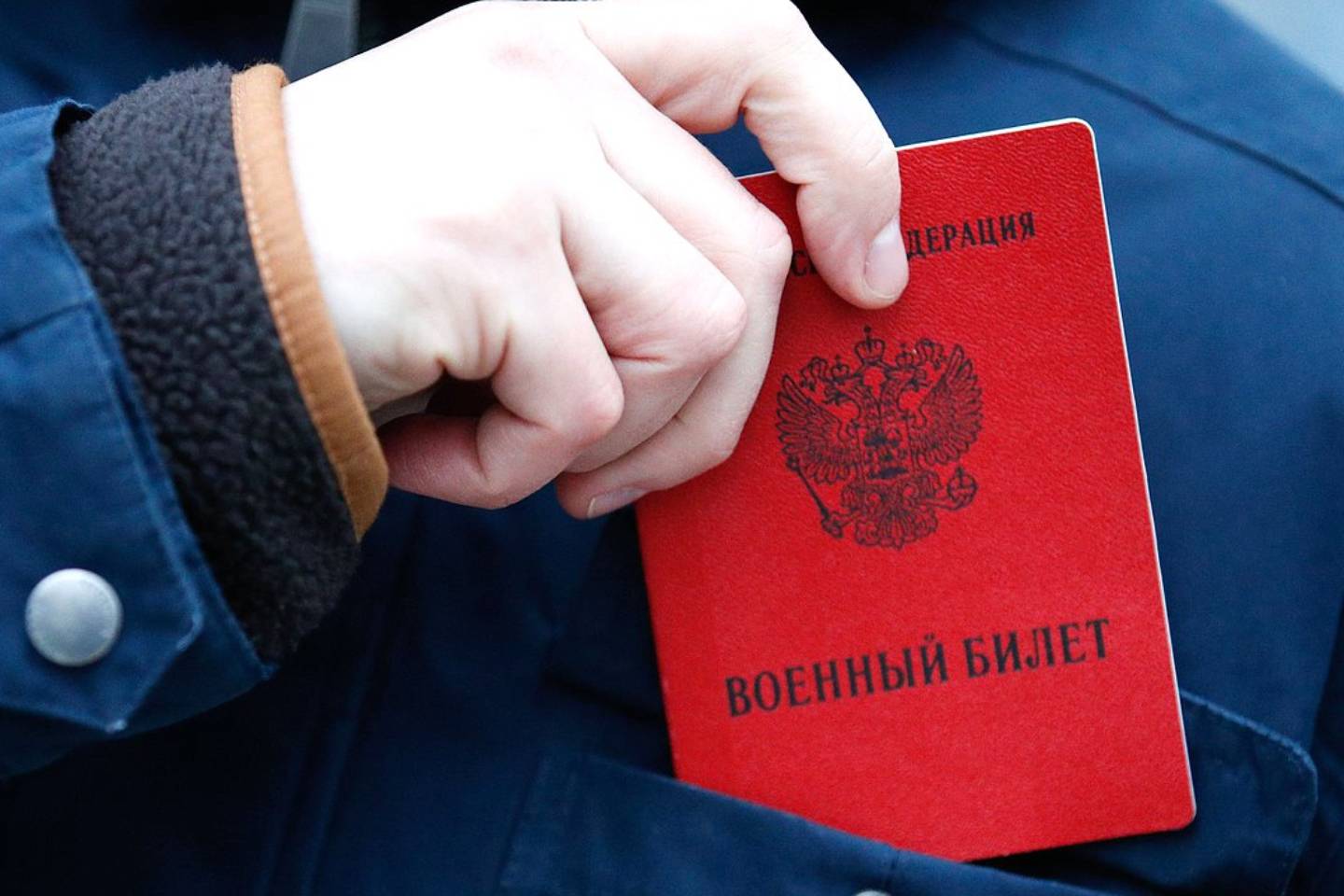 Новости мира / Политика в мире / Призывной возраст до 30 лет подняли в России Новости мира / Политика в мире / Призывной возраст до 30 лет подняли в России