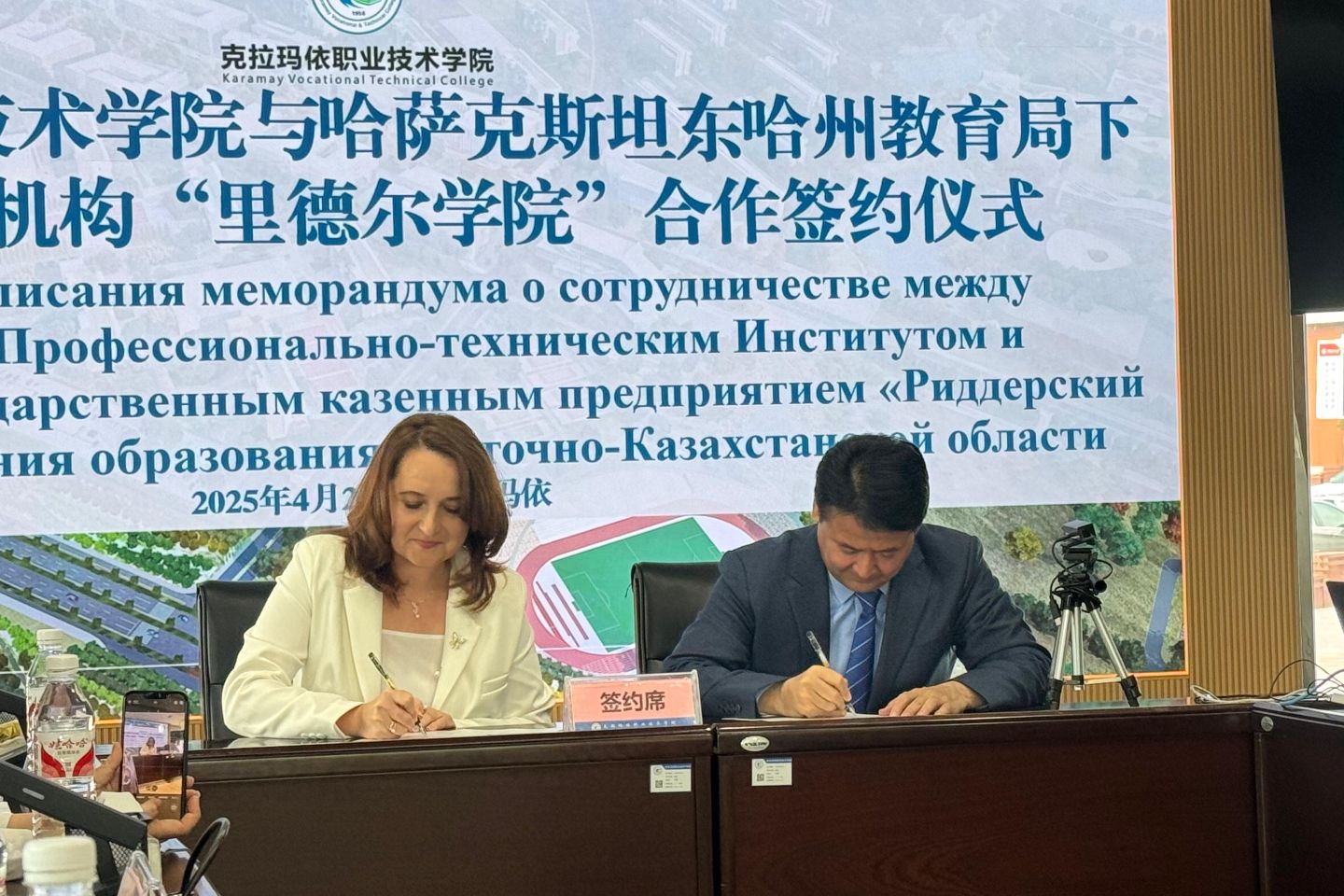 Усть-Каменогорск и ВКО / Учебные заведения ВКО подписали меморандум с Карамайским ПТИ (КНР) Усть-Каменогорск и ВКО / Учебные заведения ВКО подписали меморандум с Карамайским ПТИ (КНР)