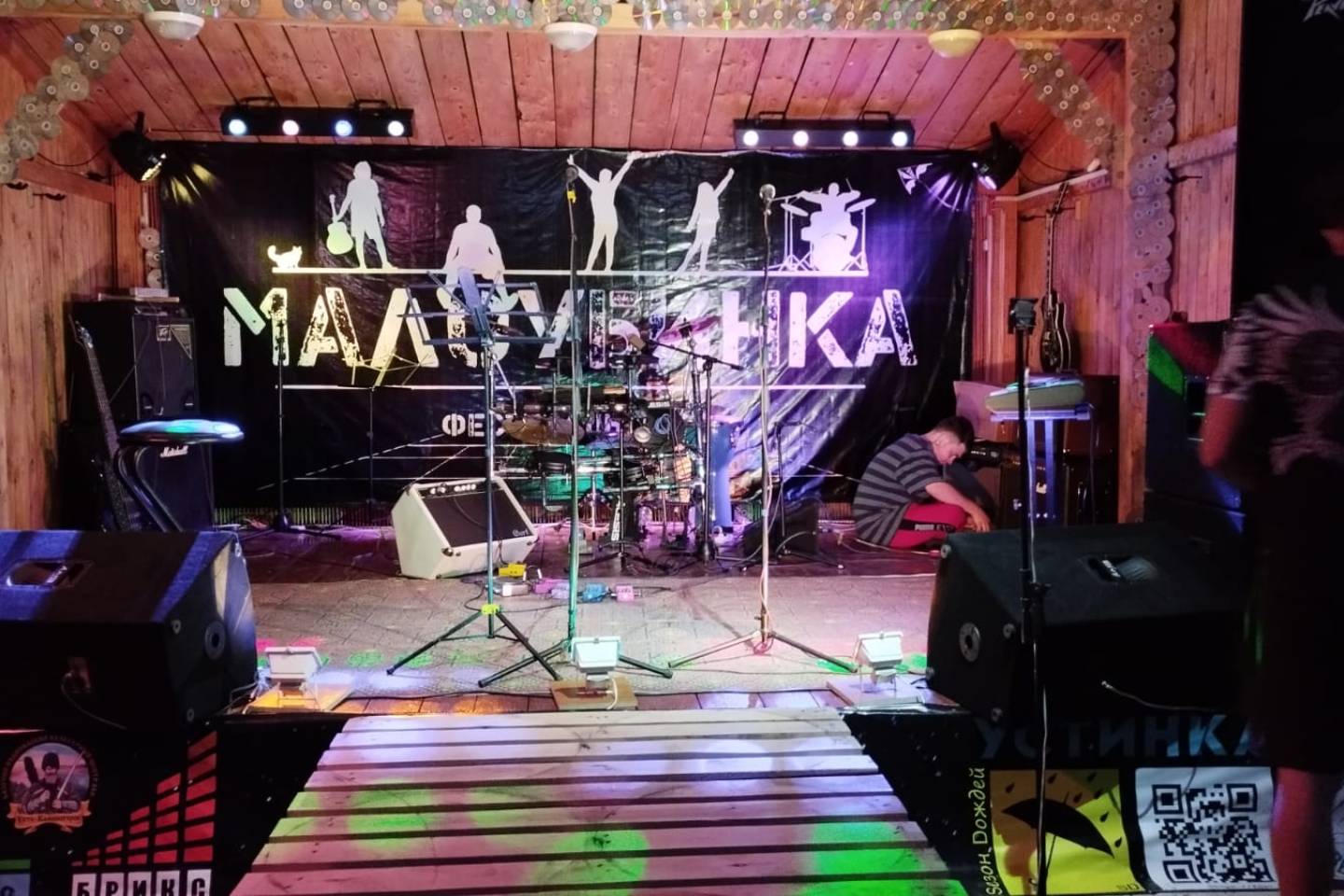 Усть-Каменогорск и ВКО / В ВКО прошел музыкальный фестиваль Усть-Каменогорск и ВКО / В ВКО прошел музыкальный фестиваль