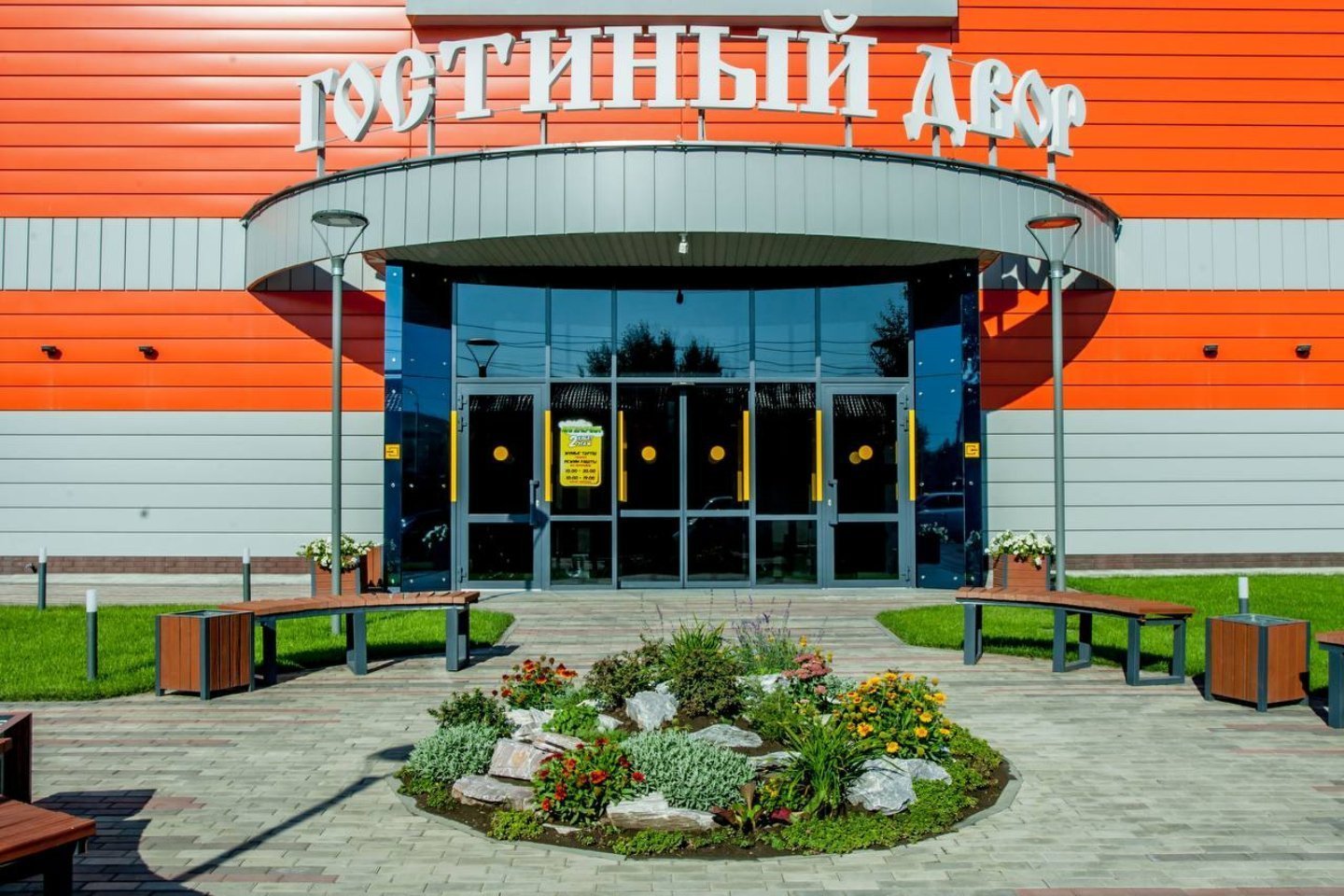 Усть-Каменогорск и ВКО / Усть-Каменогорск / В Усть-Каменогорске пройдет выставка MADE IN OSKEMEN — 2024 Усть-Каменогорск и ВКО / Усть-Каменогорск / В Усть-Каменогорске пройдет выставка MADE IN OSKEMEN — 2024