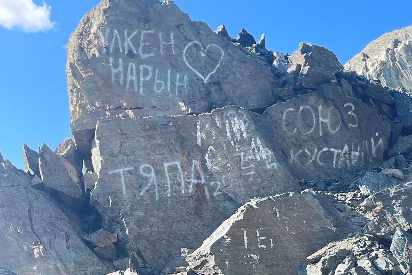 Усть-Каменогорск и ВКО / Катон-Карагай (Катон-Карагайский р-он) / В Восточном Казахстане просят туристов не становиться вандалами Усть-Каменогорск и ВКО / Катон-Карагай (Катон-Карагайский р-он) / В Восточном Казахстане просят туристов не становиться вандалами