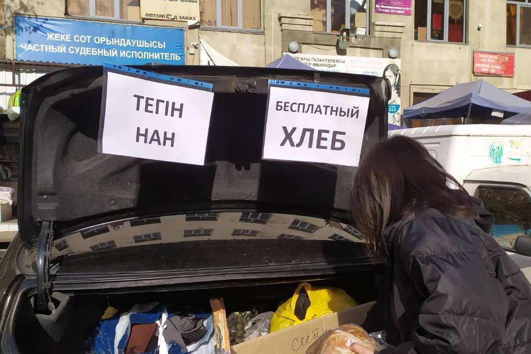 Новости Казахстана / Общество в Казахстане / Продукты раздали нуждающимся бесплатно в Усть-Каменогорске Новости Казахстана / Общество в Казахстане / Продукты раздали нуждающимся бесплатно в Усть-Каменогорске