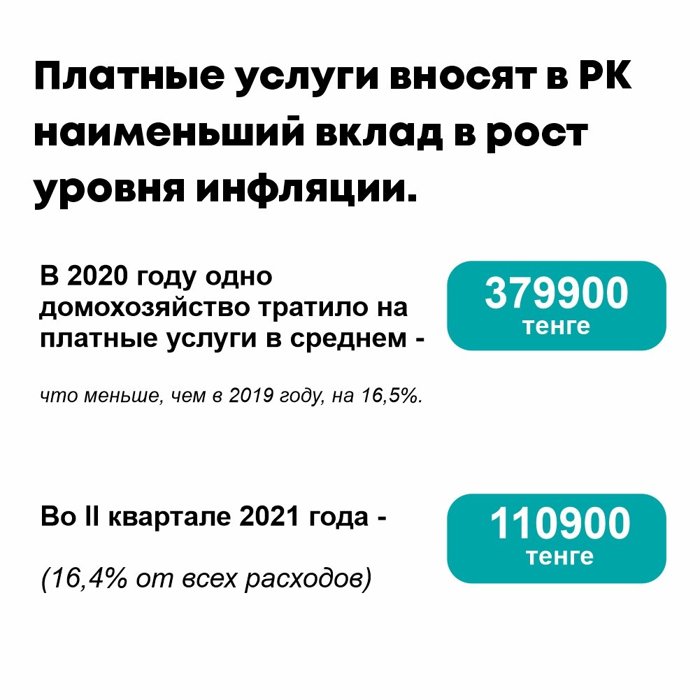 1 ИНСТ.jpg