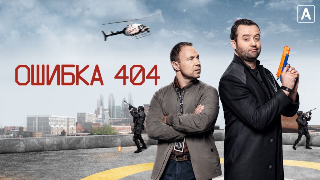 ошибка.jpg
