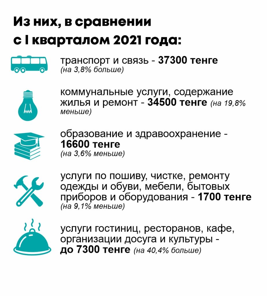 2 ИНСТ.jpg