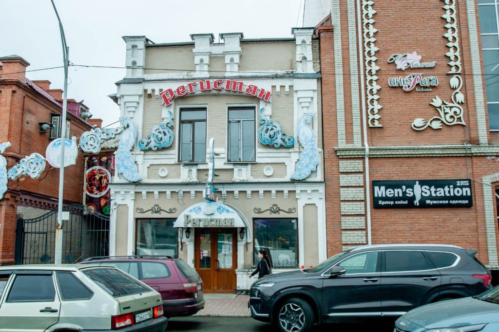 Регистан