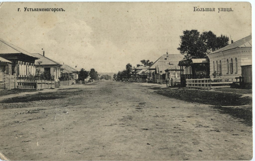 Улица Большая