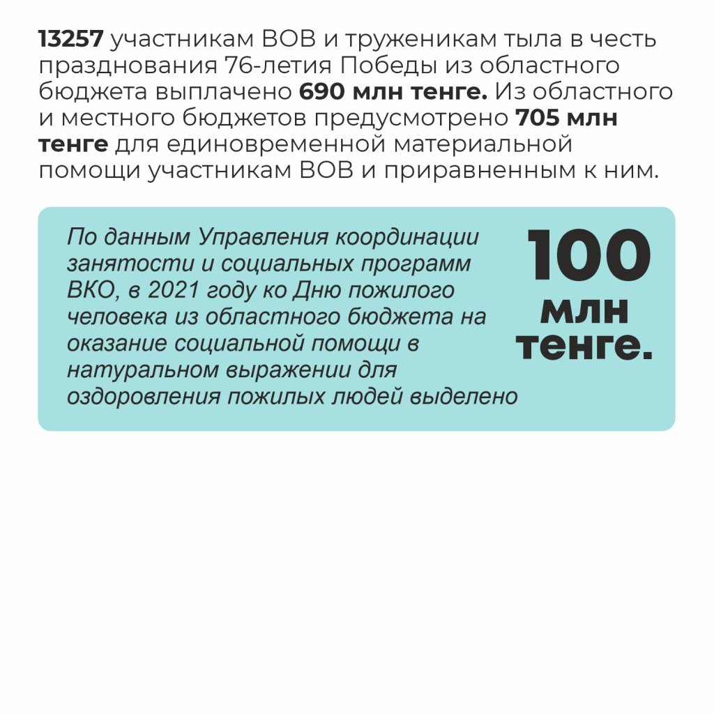 42_Инфографика 3.jpg