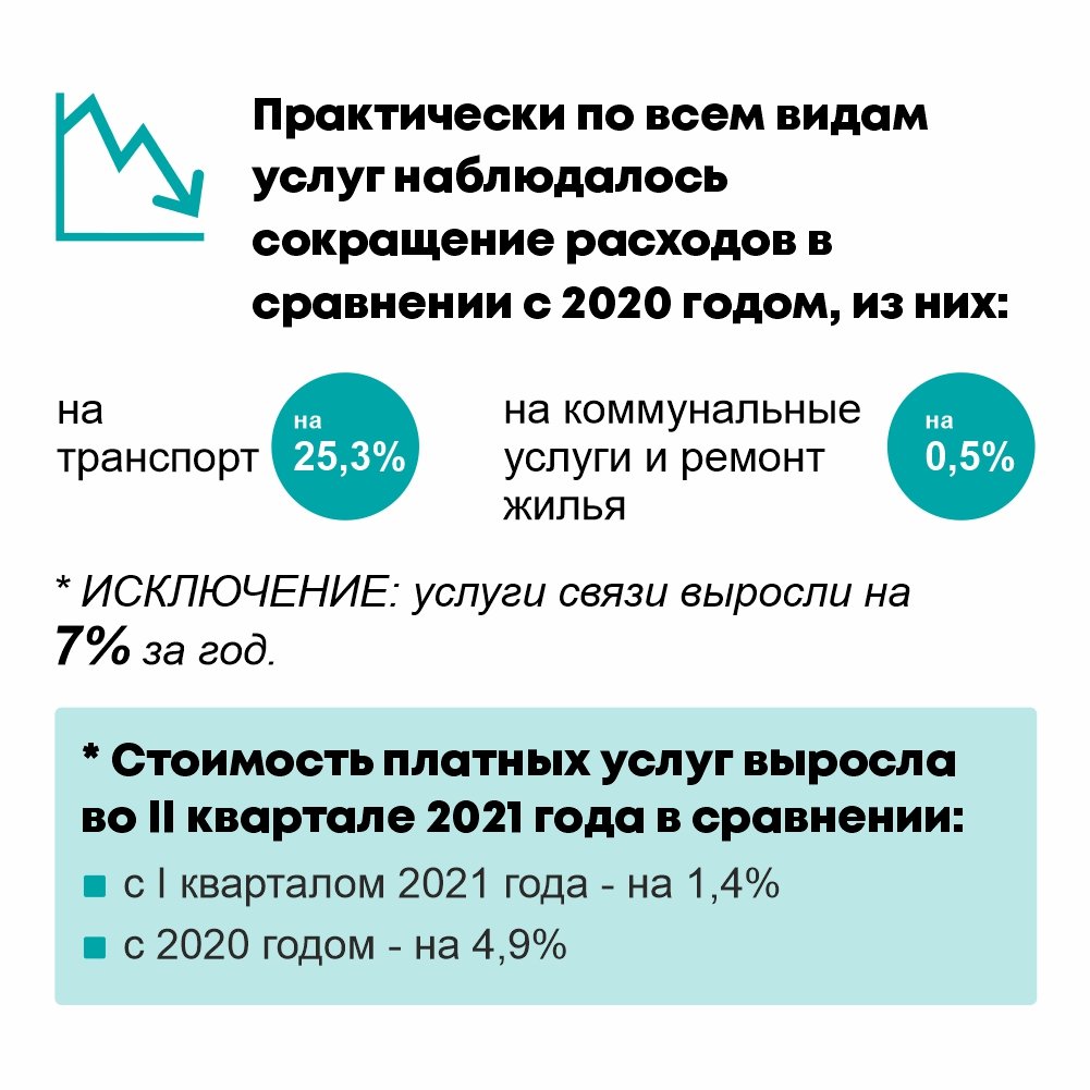3 ИНСТ.jpg