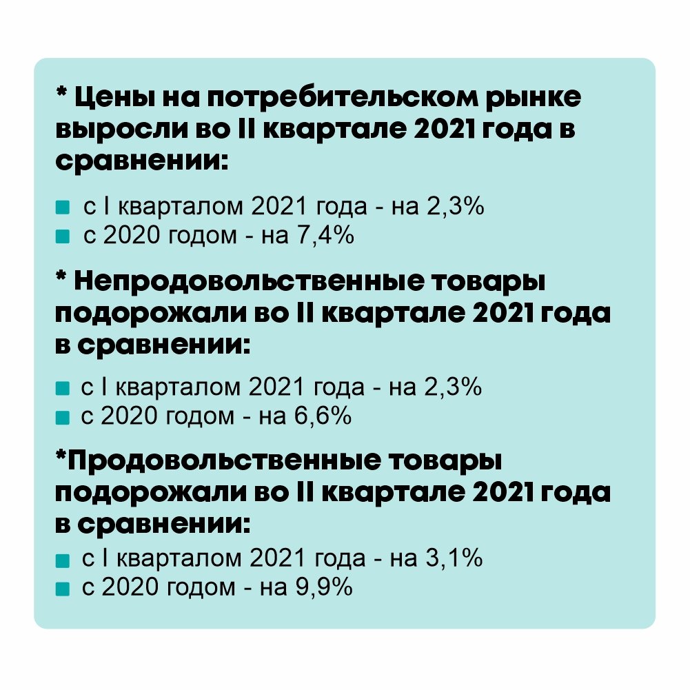 4 ИНСТ.jpg