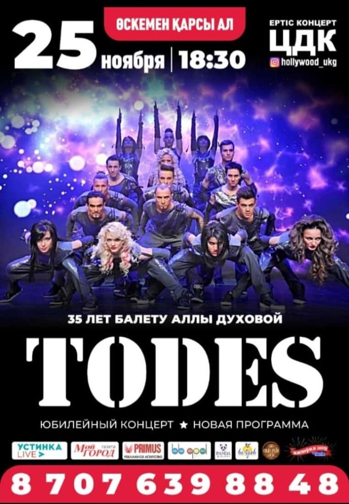 TODES